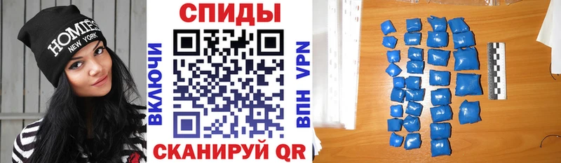 Купить  Буйнакск  Amphetamine Розовый 