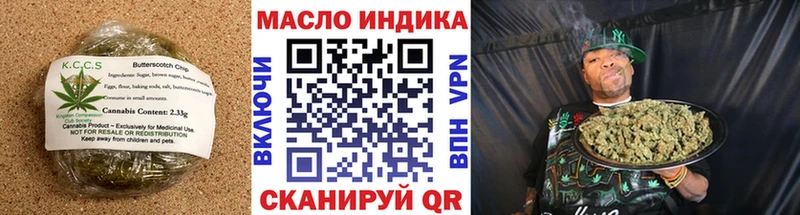Купить закладки  Буйнакск  Еда ТГК конопля 