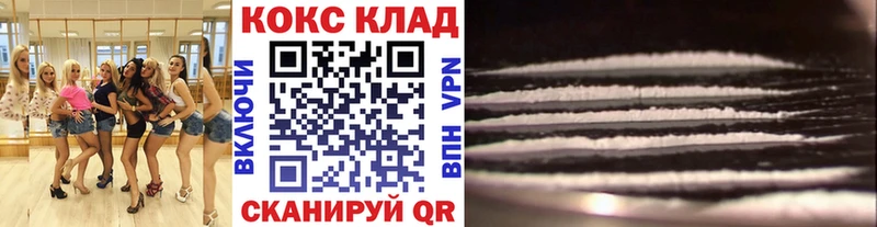 Купить закладки  Буйнакск  КОКАИН Боливия 