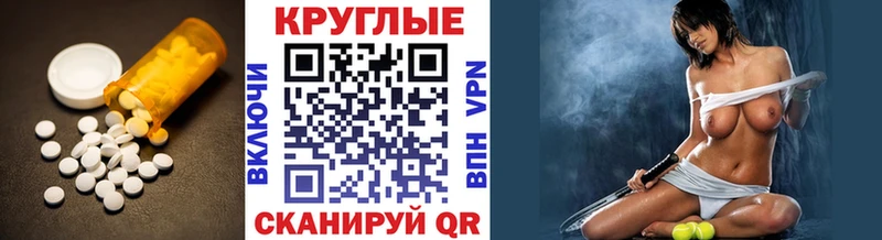 Купить  Буйнакск  ЭКСТАЗИ TESLA 