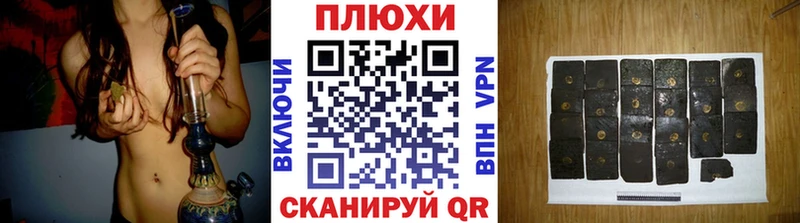 ГАШИШ индика сатива  Купить  Буйнакск 