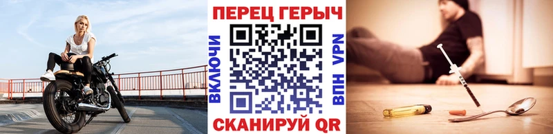 ГЕРОИН гречка  Купить  Буйнакск 