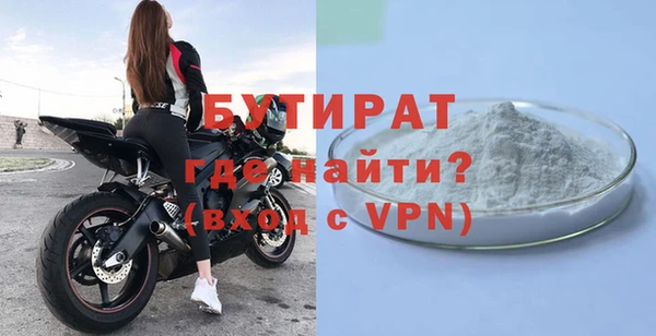 скорость mdpv Вяземский