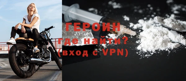 ALPHA-PVP Вязьма