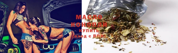 экстази Вязники