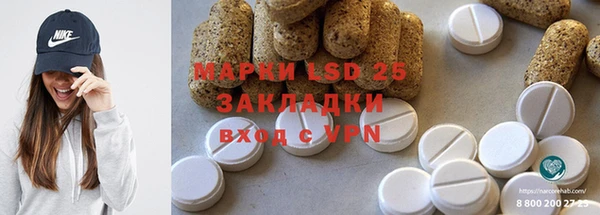экстази Вязники