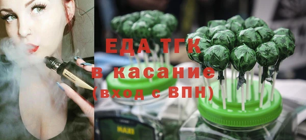 ALPHA-PVP Вязьма
