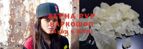скорость mdpv Вяземский