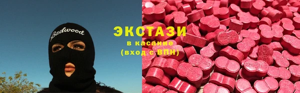 скорость mdpv Вяземский