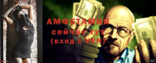 экстази Вязники