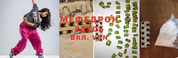 скорость mdpv Вяземский