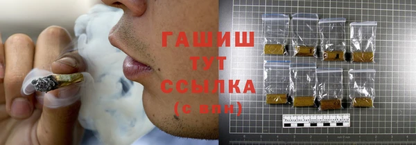 скорость mdpv Вяземский