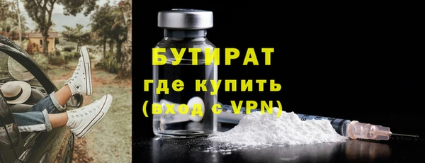 ALPHA-PVP Вязьма