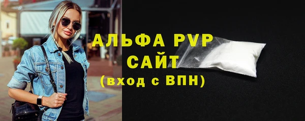 скорость mdpv Вяземский