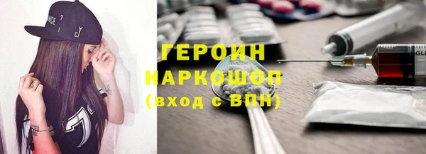 ALPHA-PVP Вязьма