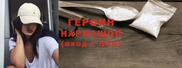 скорость mdpv Вяземский