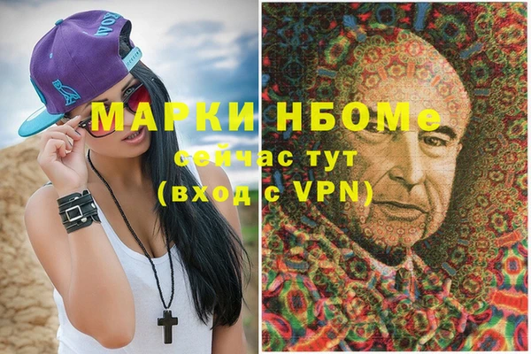 ALPHA-PVP Вязьма