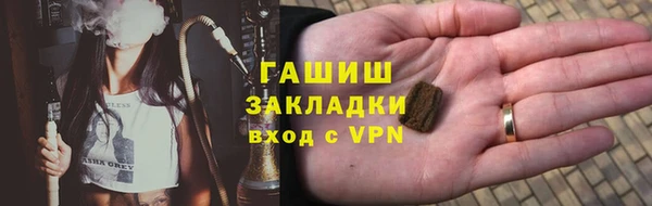ALPHA-PVP Вязьма