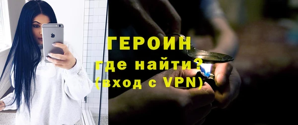 скорость mdpv Вяземский
