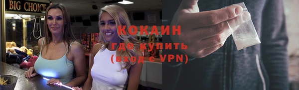 ALPHA-PVP Вязьма