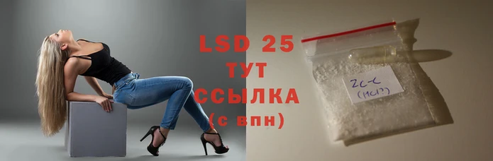 экстази Вязники