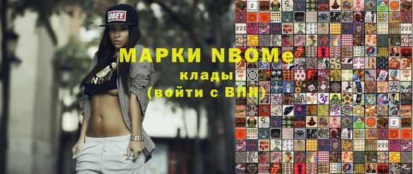 ECSTASY Гусиноозёрск