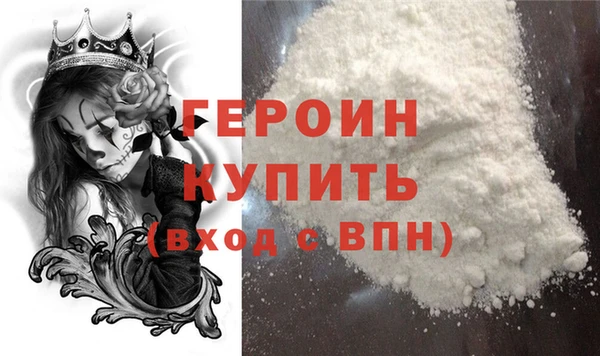 ALPHA-PVP Вязьма