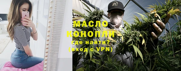 ALPHA-PVP Вязьма
