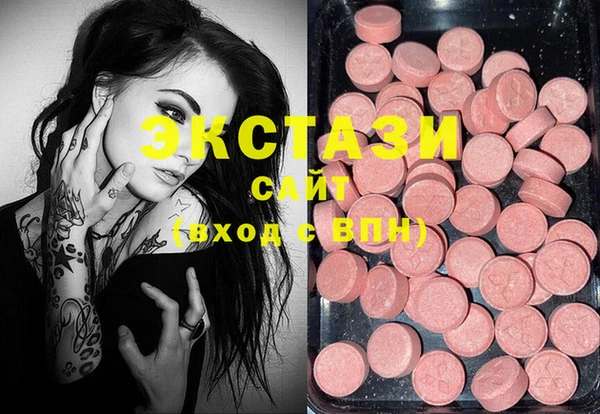 экстази Вязники