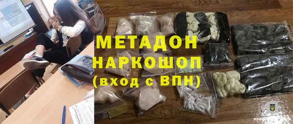 ALPHA-PVP Вязьма