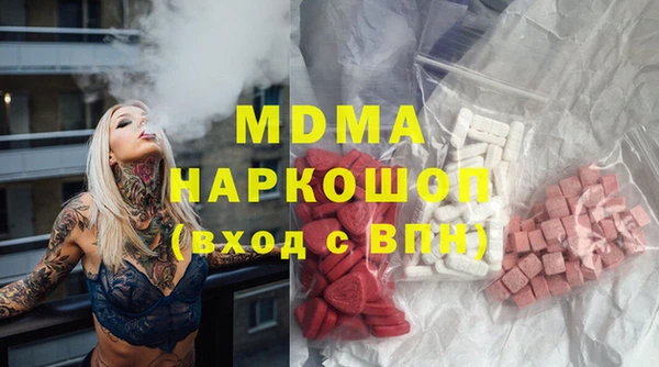 скорость mdpv Вяземский