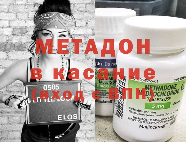 экстази Вязники