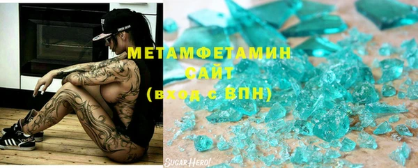 скорость mdpv Вяземский