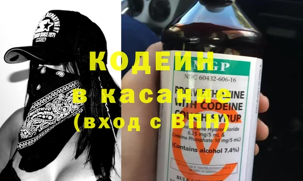 экстази Вязники