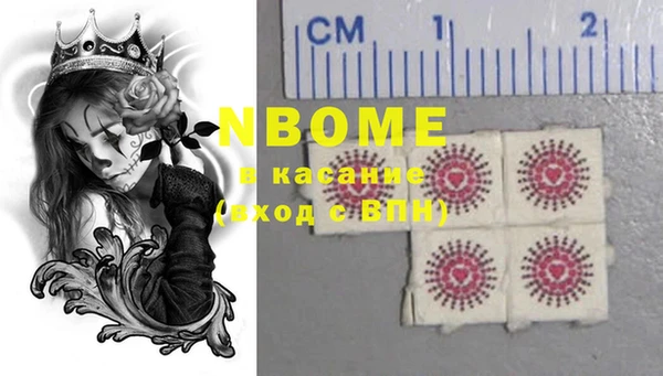 экстази Вязники