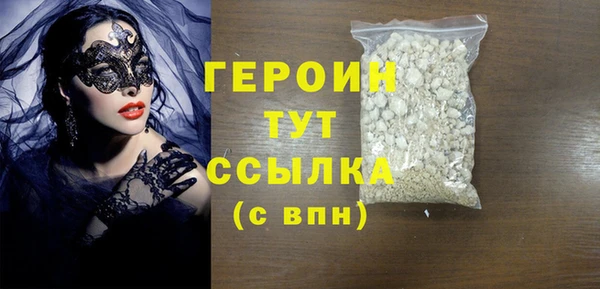 ALPHA-PVP Вязьма