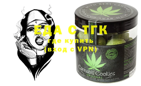 экстази Вязники