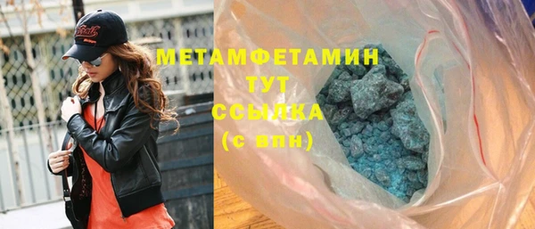 скорость mdpv Вяземский