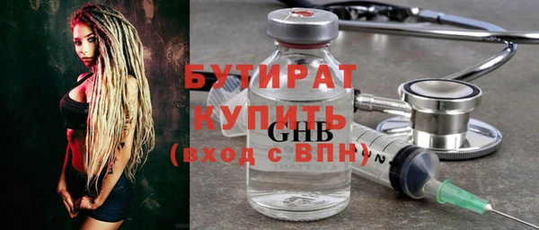 скорость mdpv Вяземский