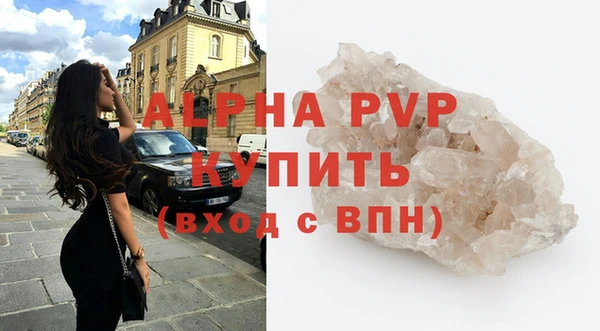 экстази Вязники