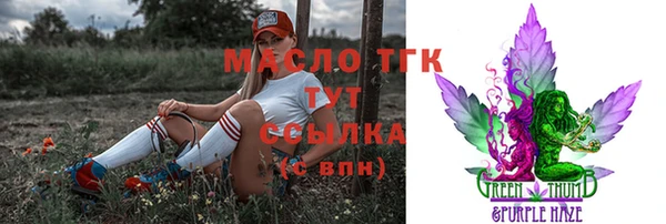 ECSTASY Гусиноозёрск