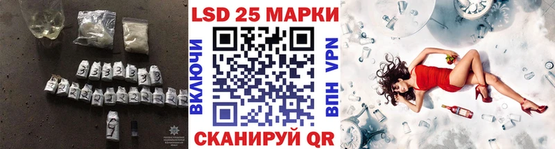 Купить где  Буйнакск  ЛСД экстази кислота 