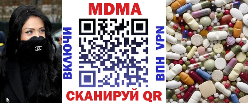 MDMA кристаллы  Купить  Буйнакск 