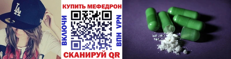 Купить где  Буйнакск  Мефедрон кристаллы 