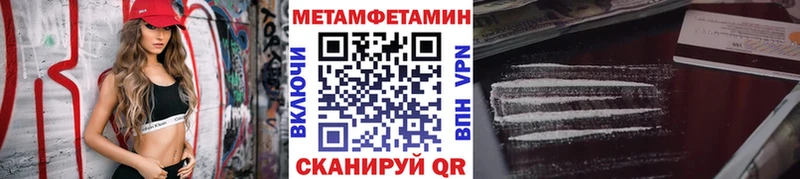 Метамфетамин Methamphetamine Буйнакск