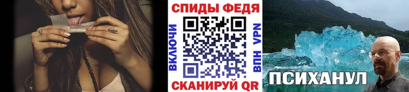 МЕТАМФЕТАМИН мет  Купить где  Буйнакск 