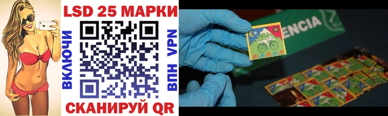 Купить  Буйнакск  Марки 25I-NBOMe 1500мкг 