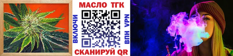 ТГК Wax  Купить где  Буйнакск 