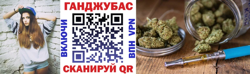 Конопля Ganja  Купить где  Буйнакск 